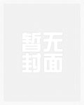 没兴趣_新御宅屋